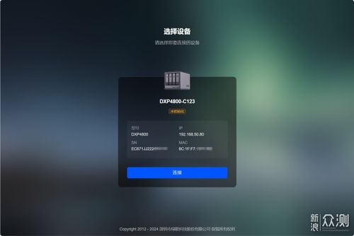 nas操作系统,什么是NAS操作系统？