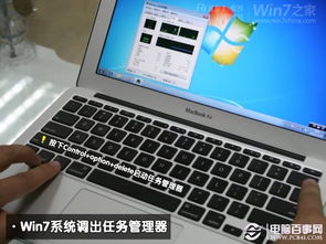 macbook双系统怎么装,MacBook双系统安装指南