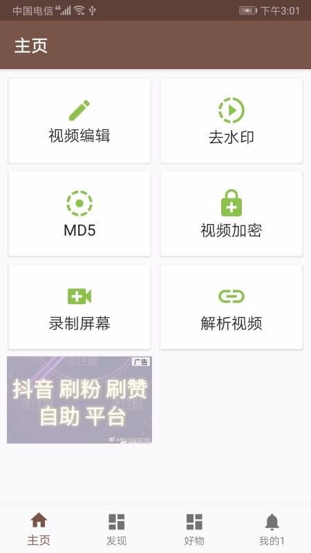 md系统下载,轻松获取高效文档管理工具