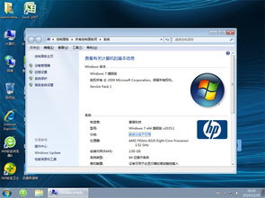 hp win7 64位系统下载,HP Win7 64位系统下载指南