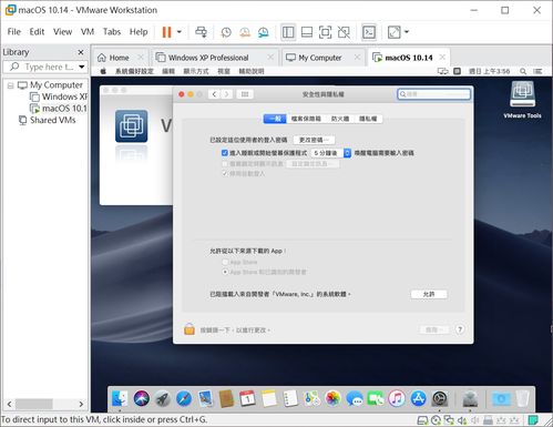 mac系统安装cdr,Mac系统安装CDR文件详解