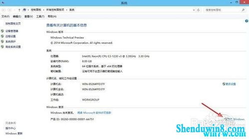 msdn上的win7系统怎么安装,MSDN Win7系统安装指南