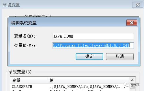 java 系统变量,什么是Java系统变量？