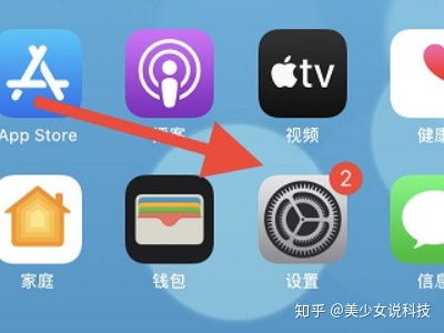 ios 调用系统声音,iOS应用中调用系统声音的详细指南