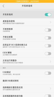 oppor9s关闭系统更新,如何关闭OPPO R9s的系统自动更新？