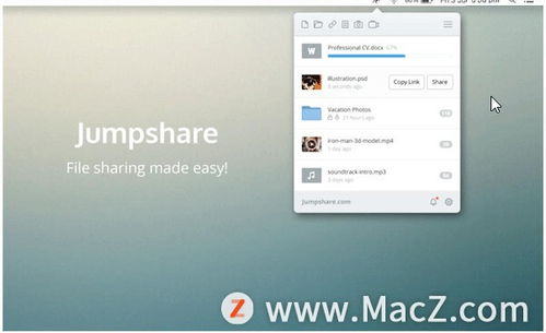 mac系统文件传输,高效、安全、便捷