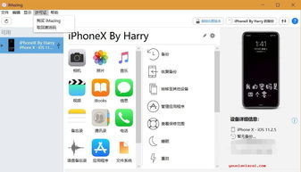 ipad系统更新下载不了软件吗,iPad系统更新后下载软件出现问题？解决方法在这里！