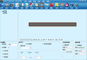 led图文管理系统,LED图文管理系统概述