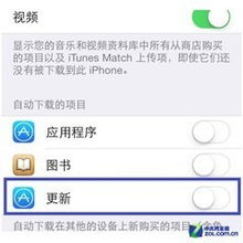 ios 调用系统设置,iOS 应用调用系统设置详解