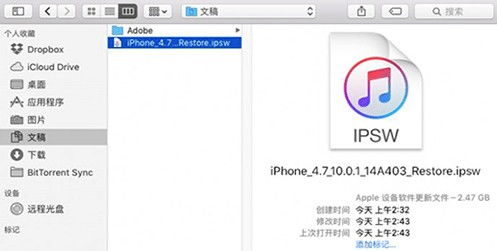 itunes降级系统教程视频,详细教程视频