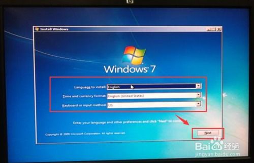 hp一体机不能装win7系统安装win7