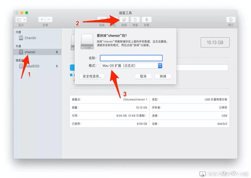 mac os u盘系统,轻松实现双系统体验