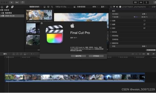 iOS系统剪辑视频,功能解析与实用技巧