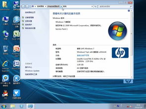 hp xp系统,HP笔记本安装XP系统的详细教程