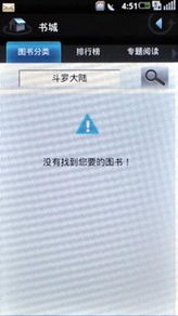 OMS系统小说,跨境电商的幕后英雄——OMS系统