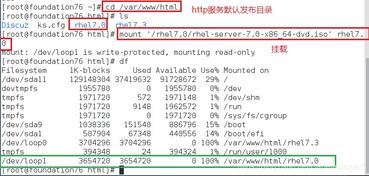 nfs 文件系统,什么是NFS文件系统？