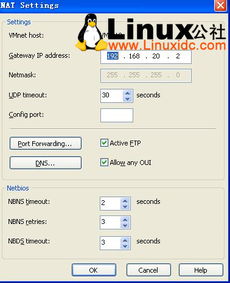 linux系统ping,Linux系统中的ping命令概述