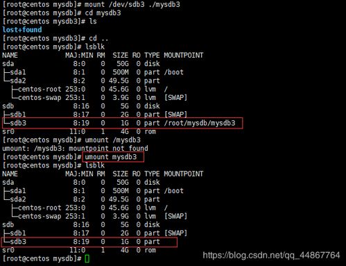 linux mount文件系统类型