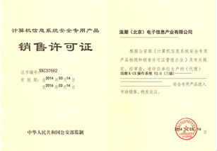 k-ux操作系统,国产安全新标杆