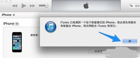 iphone怎么还原系统版本,iPhone如何还原系统版本——轻松操作指南