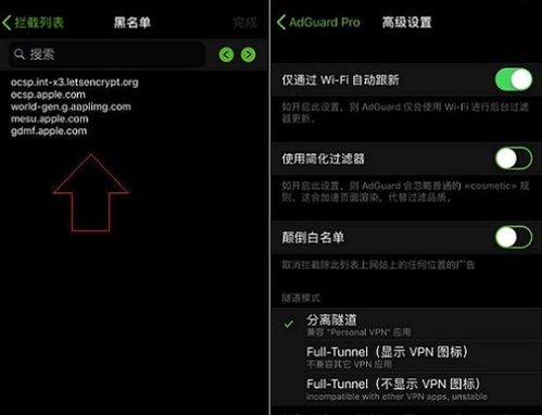 ios越狱系统升级,安全与功能的平衡艺术