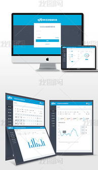 oa系统素材,提升办公效率，实现数字化管理