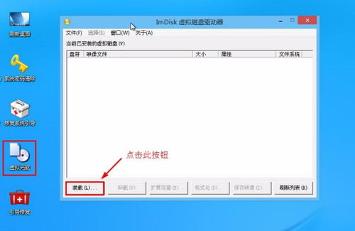 ghost iso用u盘安装win7系统,简单易行的系统升级方法