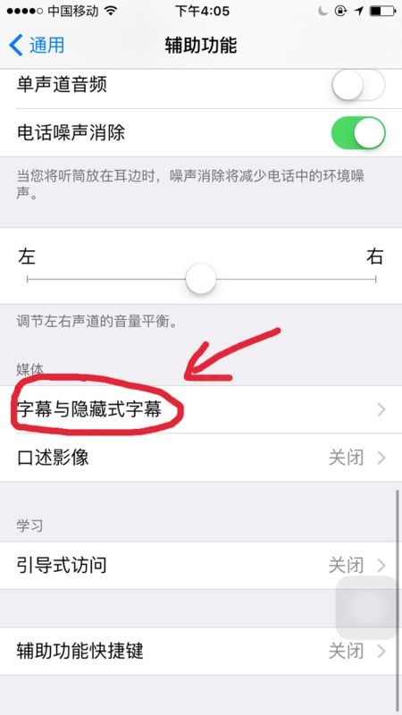 ios系统字体是什么,从历史到现状