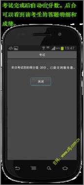 ios 考试系统,便捷高效的学习与测评工具