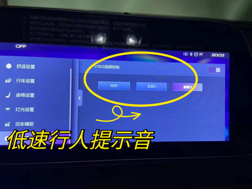 好猫声音提示系统,安全与便捷的双重保障