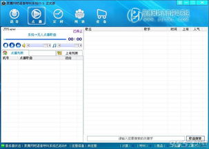 呼叫系统下载,功能、优势与操作指南