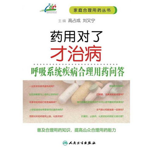 呼吸系统疾病鉴别,冬季呼吸系统疾病高发，如何准确鉴别？