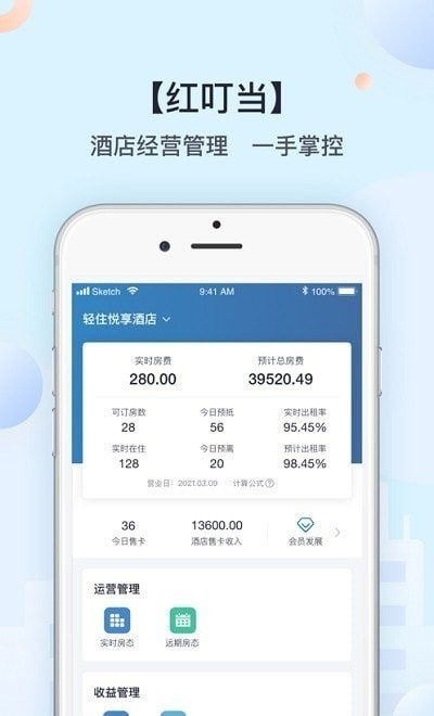 红叮当系统,红叮当系统——引领购物新体验