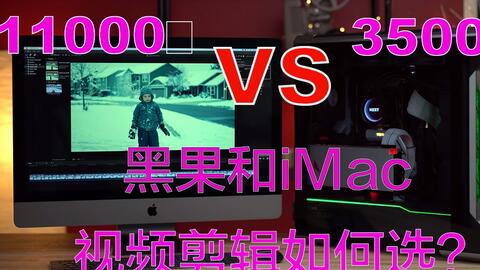 黑苹果系统fcpx,黑苹果系统FCPX使用体验分享