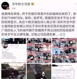 国产网红k频道视频分享系统,打造个性化内容生态圈