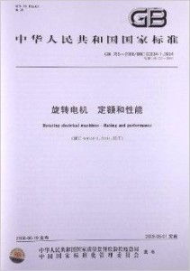 国家定额系统,国家定额系统在现代工程建设中的应用与重要性