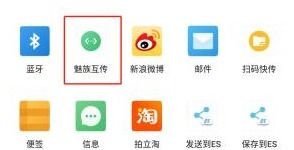 互传联盟系统,打破数据传输壁垒，实现跨品牌无缝连接