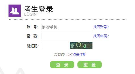 河北省四六级报名系统,河北省四六级报名系统全面升级，助力考生轻松报名