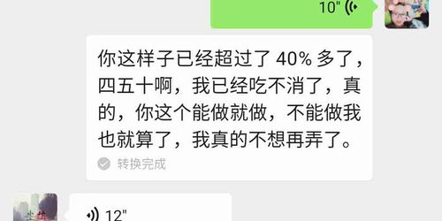 恒昌小贷系统,创新金融科技助力普惠金融发展