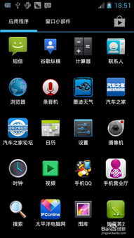 什么系统不是安卓,探索跨平台AI创作工具