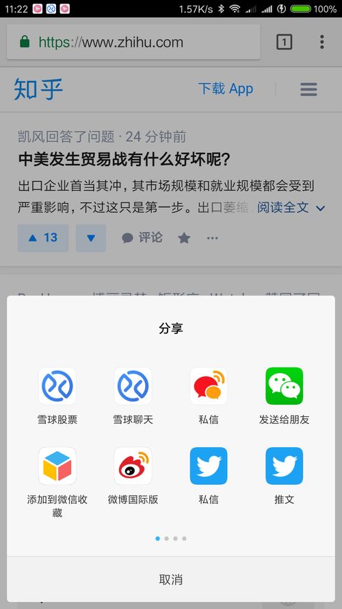 安卓系统表里桌面,个性化定制与功能解析