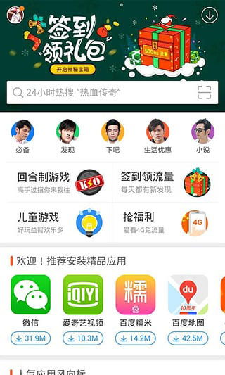 安卓app 系统教程,从基础到实战
