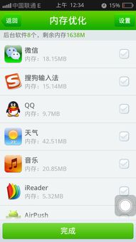 后台软件安卓系统,引领移动时代的开源创新之旅