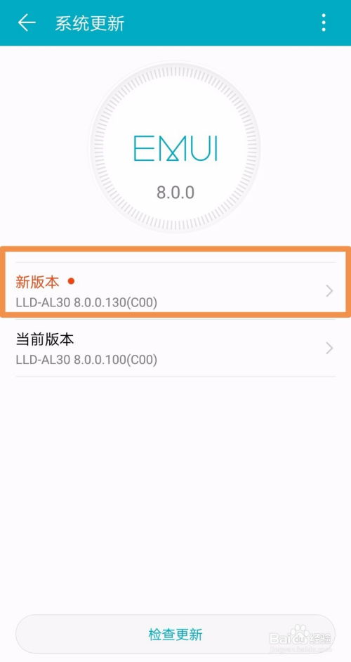 vivo安卓修改系统,探索手机操作系统新境界