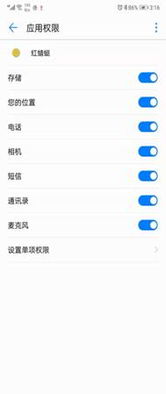 安卓系统飞定位,Android系统定位技术解析与应用实践