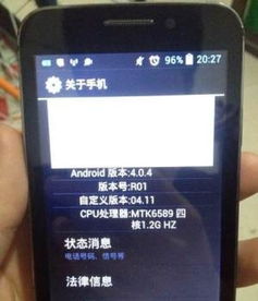 闲置手机安卓系统,打造个人云存储与智能家庭中枢