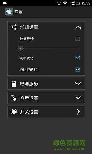 安卓系统最初设置,从最初设置到智能生活