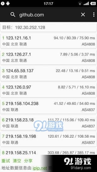 best trace 安卓系统,安卓系统下的高效追踪技术解析