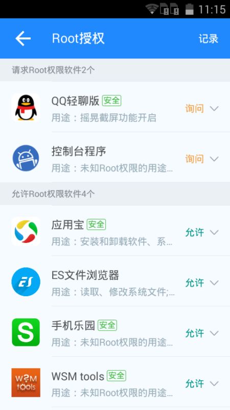安卓改成系统程序,深度解析系统级应用开发变革