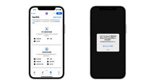 安卓系统隐私定位,揭秘隐私定位的奥秘与安全使用指南